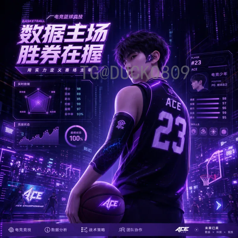 2026世界杯赛程安排完整解析：从小组赛到决赛的全面指南