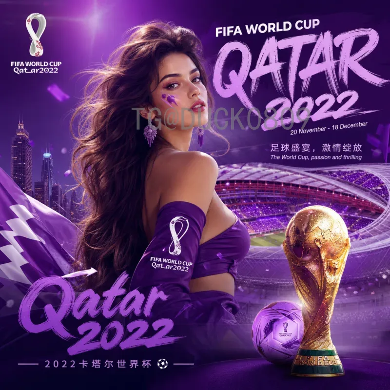 聚焦实时2026国际足联世界杯扩军，全新赛制带来哪些变革？